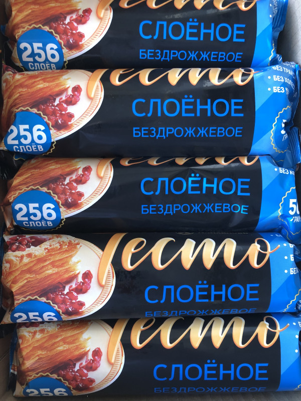 Тесто слоёное Бездрожжевое "АлихановЪ" 500гр. (*10шт.)