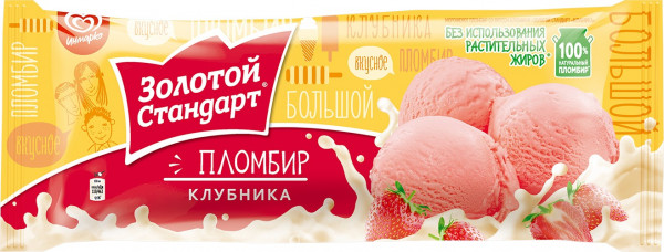 Золотой стандарт Большой рожок Клубника 100г. (*21шт.)