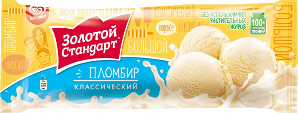 Золотой стандарт  Большой рожок Пломбир 100г. (*21шт.)