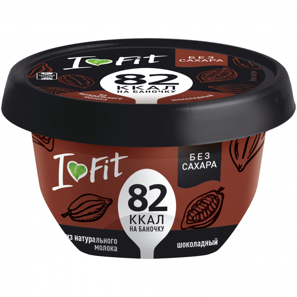 I LOVE FIT Шоколадное 95гр. (*12шт.)